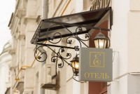 Москва 2020 - снять жилье посуточно - Отель «Елисеефф Арбат отель»