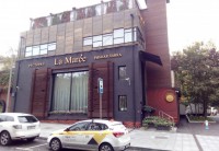 Москва 2024 самые дешевые гостиницы - цены - Лучшие отели 2018