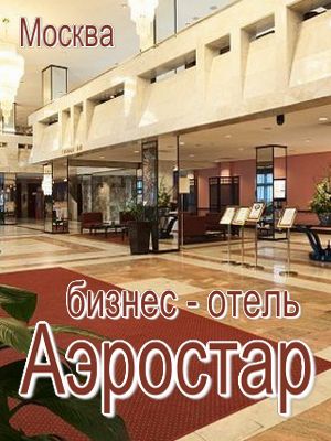 отдых на 7 дней - цены