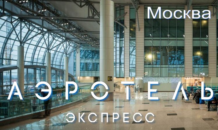 снять жилье посуточно и недорого для жителей Когалыма и Сургута