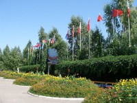 Ессентуки 2024  - Лучшие отели 2019