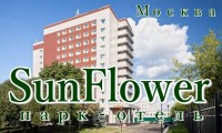 Отель "Sunflower Park"