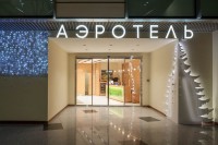 Москва дешевое жилье на лето - Лучшие отели 2018