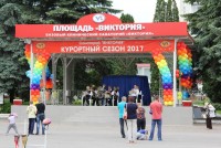 Ессентуки 2024  - Лучшие отели 2019