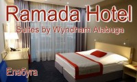 Отель «Ramada Hotel»