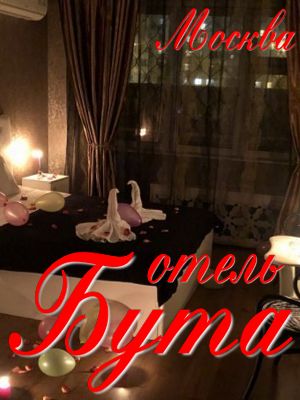 отели с завтраком