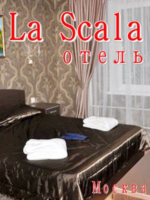  - Москва - Отели 2019 - 