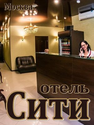 отели с завтраком