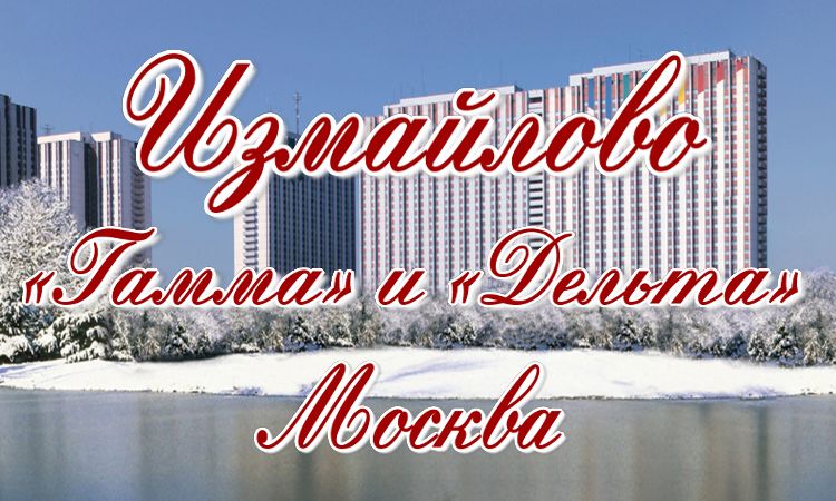 рейтинг семейных отелей