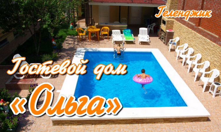 дешевый частный сектор для жителей Когалыма и Сургута