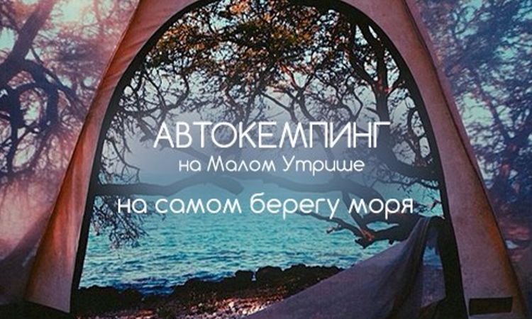 снять жилье посуточно и недорого