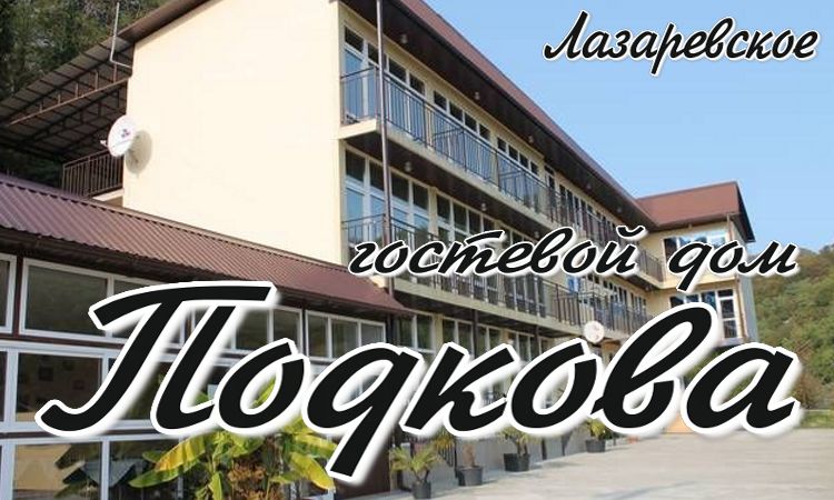 лучшие отели для отдыха с детьми