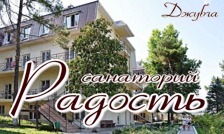 отели на береговой линии