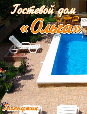 жилье в частном секторе - цены