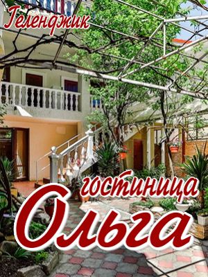 цены на жилье с бассейном