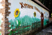 Джубга 2020 - пригород - отдых в частном секторе - Санаторий «Радость»