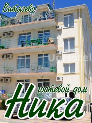 отели возле моря с бассейном