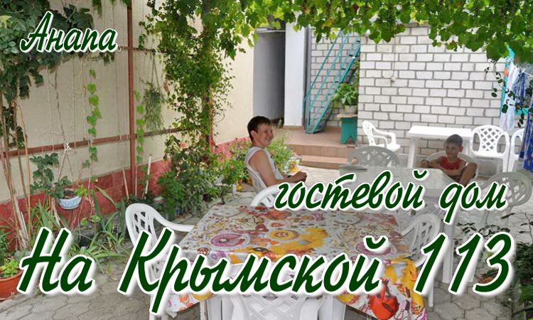 отели - все включено - с ребенком для жителей Когалыма и Сургута