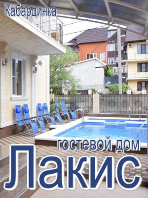 цены на жилье с видом на море