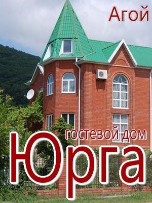 отели с анимацией для детей