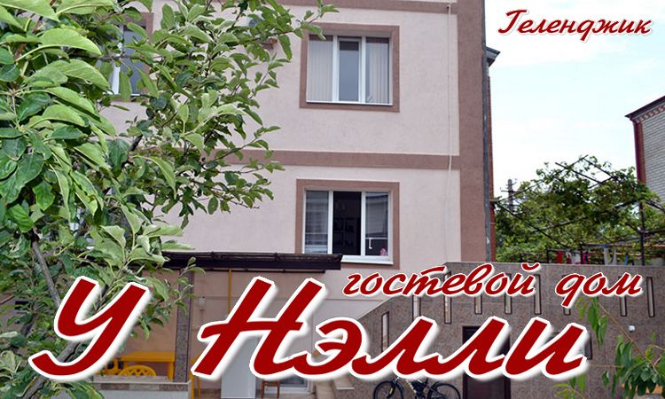 отдых на море с собакой