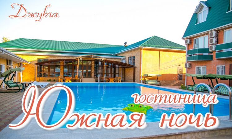 эконом жилье в частном секторе