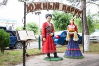 Анапа 2020 - отдых у моря с питанием - Пансионат «Южный парус»