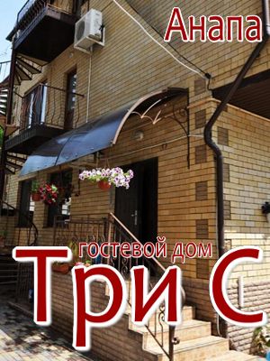 отели возле моря с бассейном