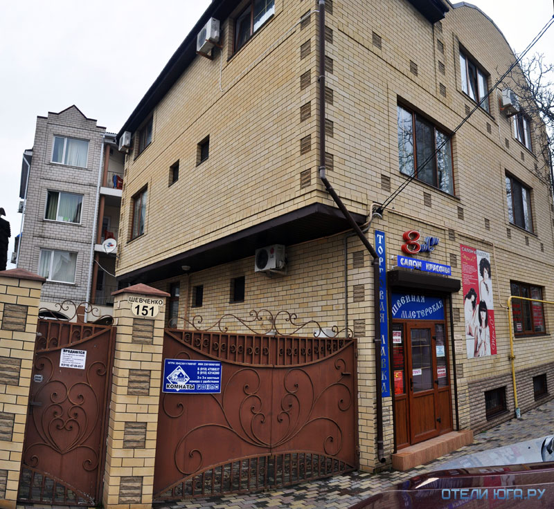 Гостевой дом «Три С»