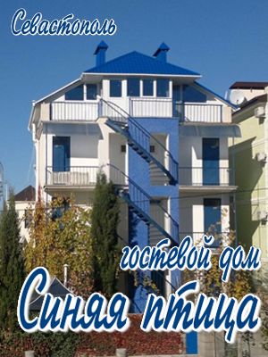 гостиницы с пляжем