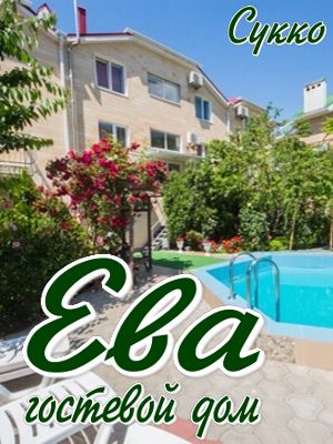 отели у самого моря