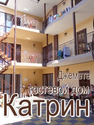 отели с детьми - все включено