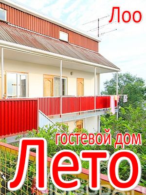 какой район лучший для отдыха