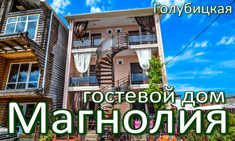 отели со своим пляжем для жителей Когалыма и Сургута