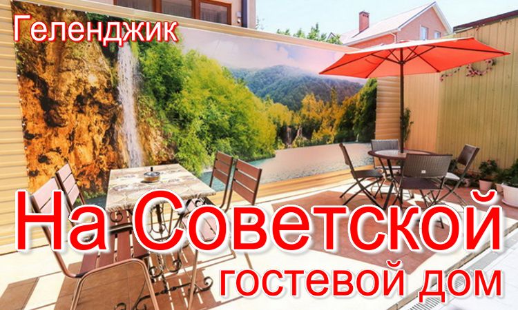 снять отель для отдыха с детьми для жителей Когалыма и Сургута