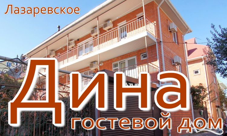  для жителей Когалыма и Сургута