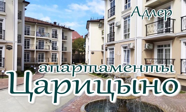 недорогой отдых в гостиницах и отелях для жителей Когалыма и Сургута