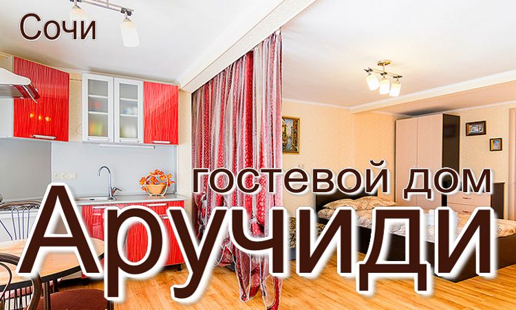 отдых летом в частном секторе - без посредников для жителей Когалыма и Сургута