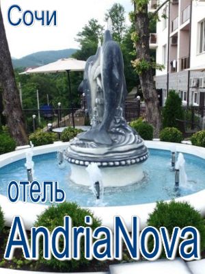 отели с питанием - цены