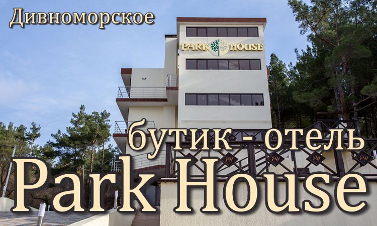 пляжные отели - цены для жителей Когалыма и Сургута