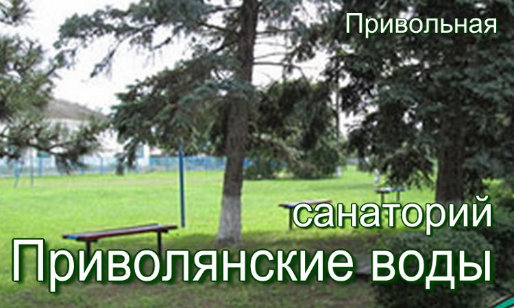 снять жилье посуточно и недорого