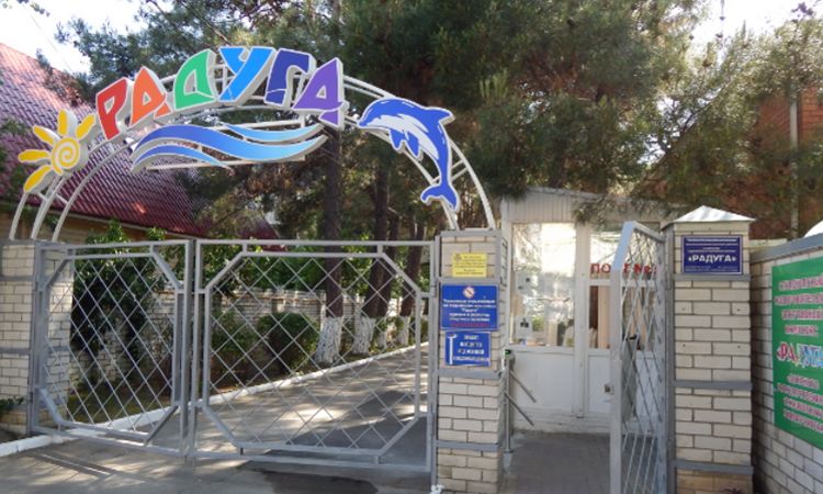 мероприятия в детском лагере