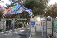 Дивноморское 2020 - бюджетные детские лагеря - Студенческий ОСК «Радуга»