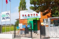 Дивноморское 2020 - детский лагерь картинки - Студенческий ОСК «Радуга»