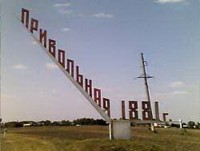 Каневской жилье у моря недорого - Лучшие отели 2019