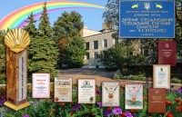  - Евпатория - Санатории 2019 - море - отдых с детьми