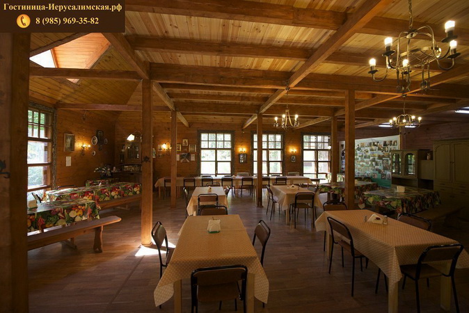 список гостиниц и отелей с питанием