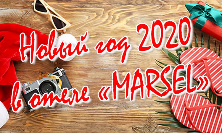 море на новый год куда поехать