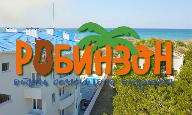 отдых с бассейном рядом с морем для жителей Когалыма и Сургута