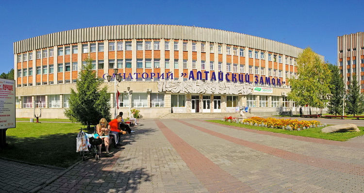 Санаторий «Алтайский Замок»